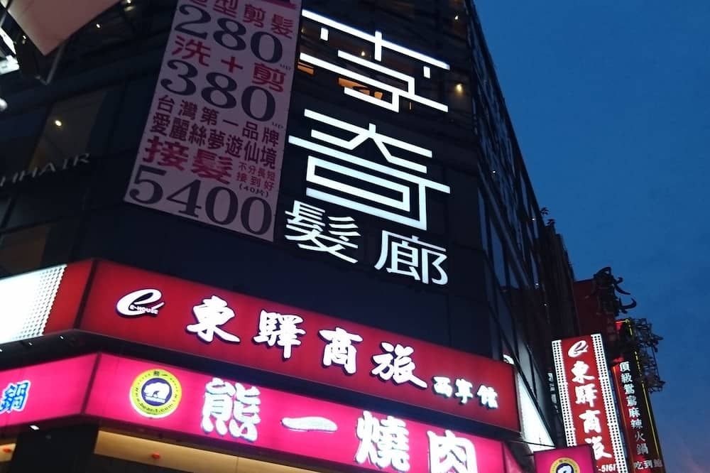 建築