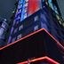 建築