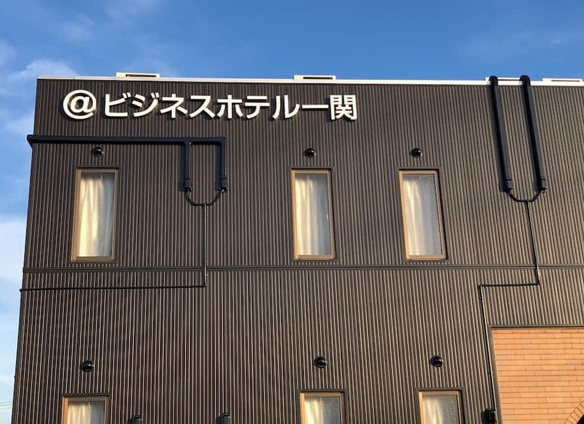 建築 相片
