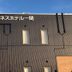 建築