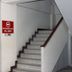 階梯