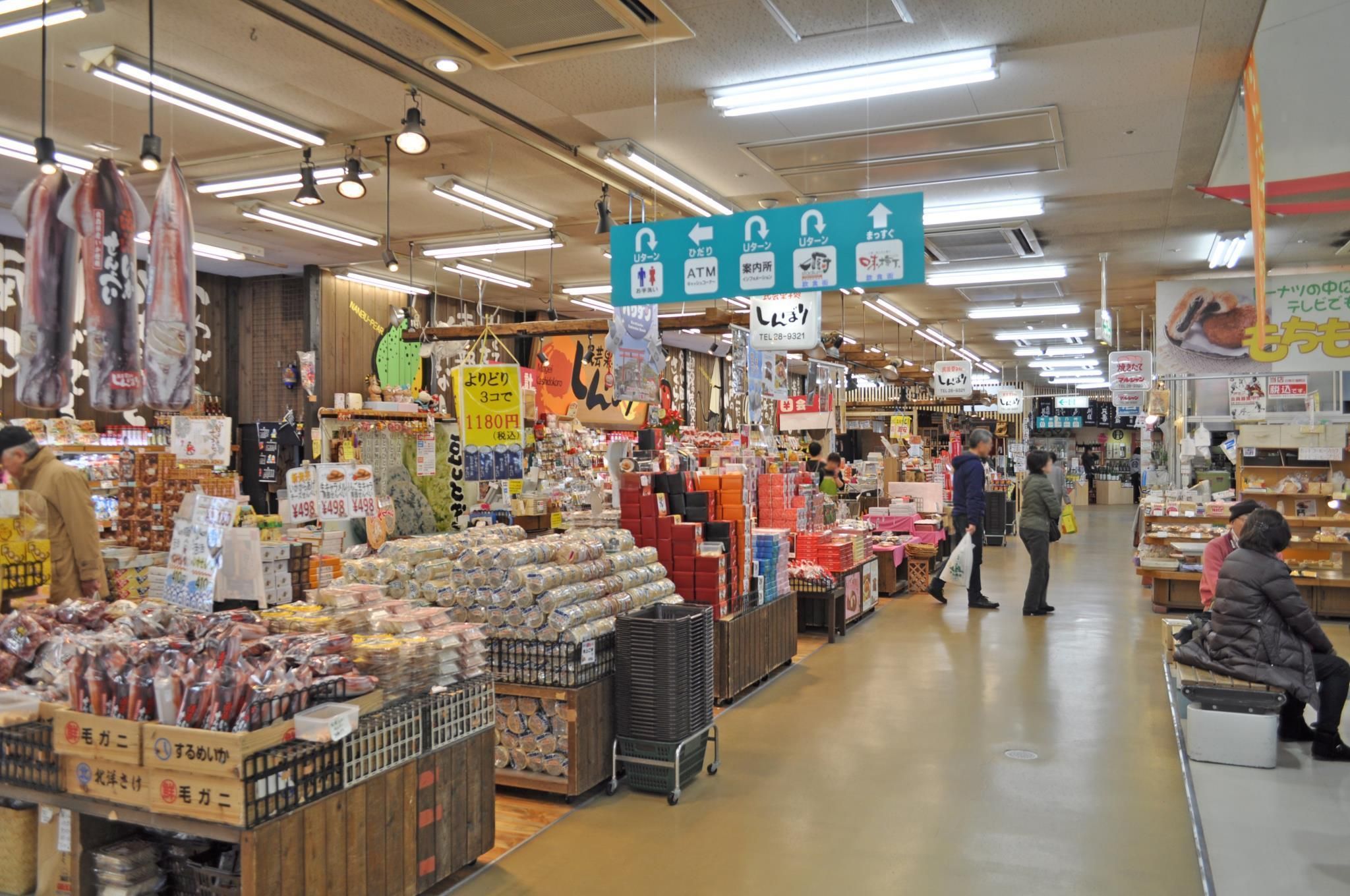 商店