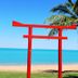 海灘