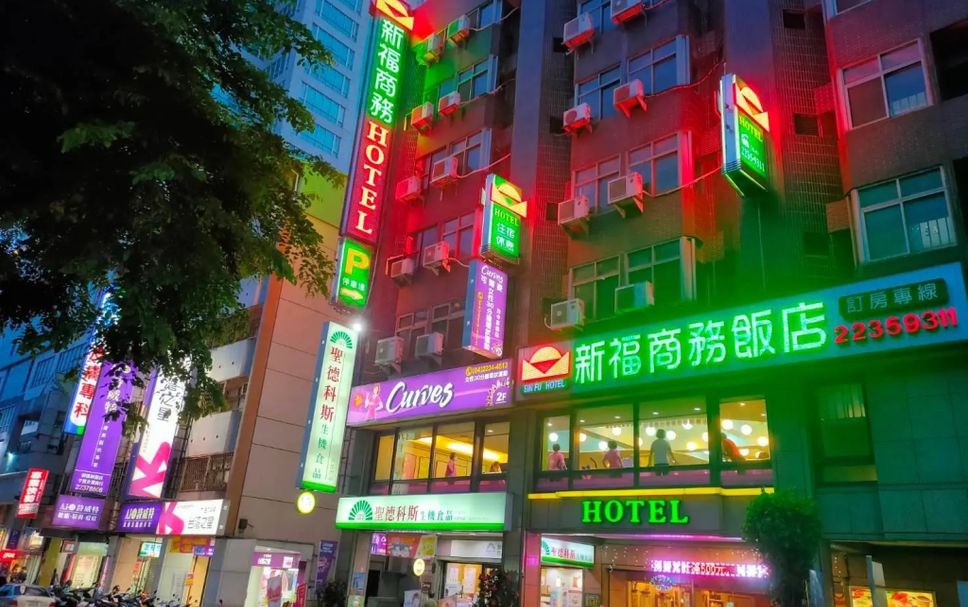 建築 相片