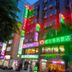 建築