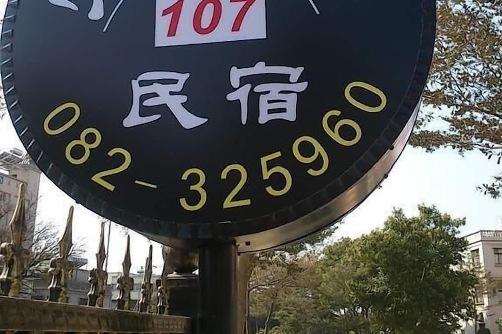 天井