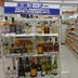 商店