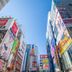 室外景