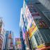 室外景