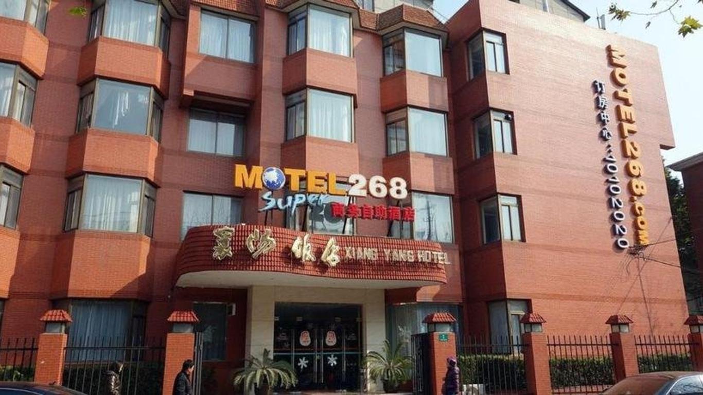 襄陽酒店上海