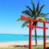海灘