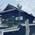 建築