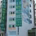 建築
