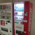 商店