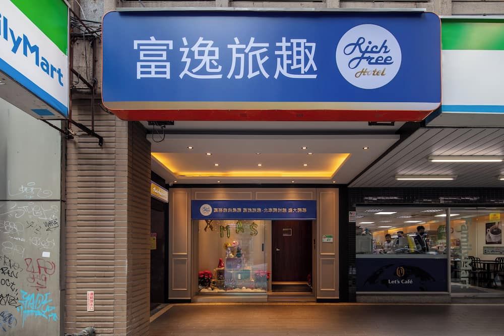 建築