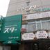 建築