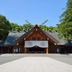 建築