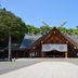 建築