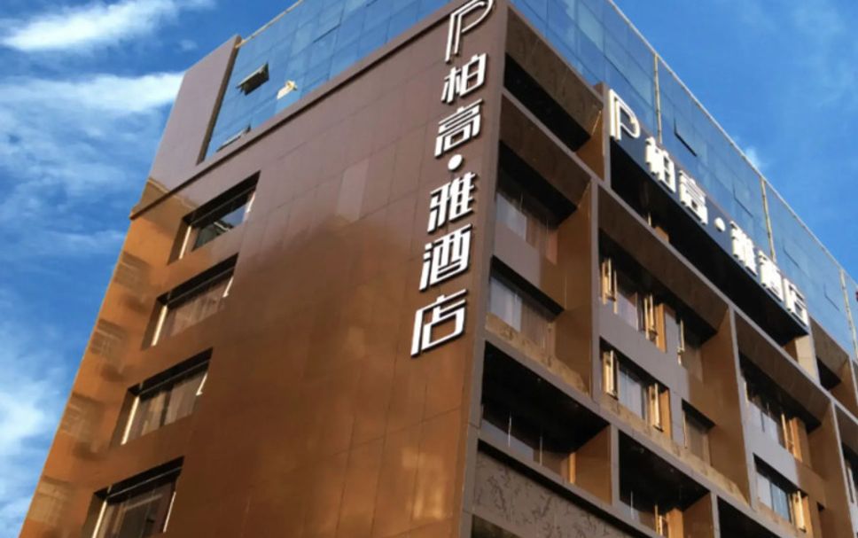 建築 相片