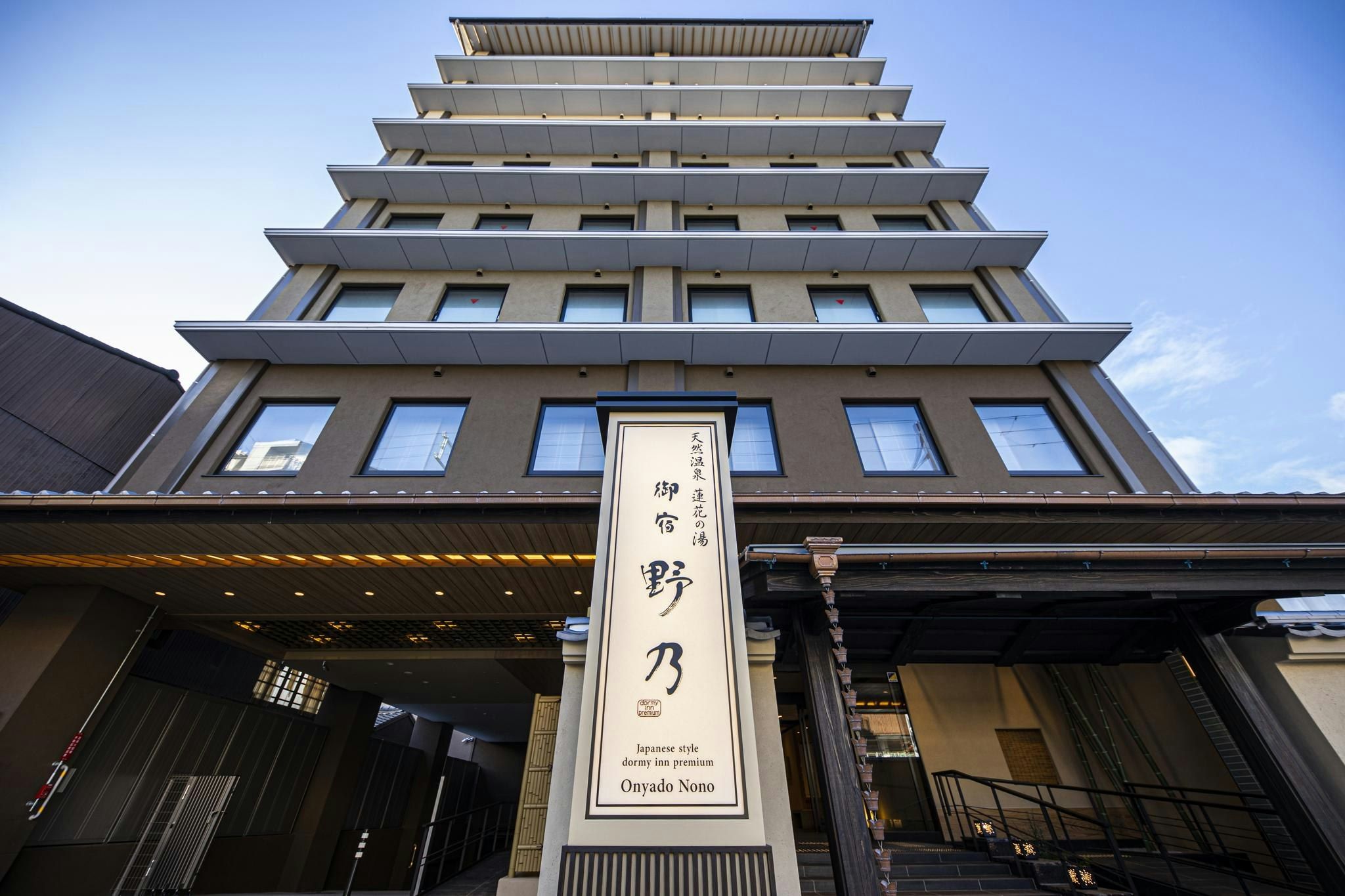 建築