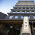 建築