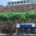 建築