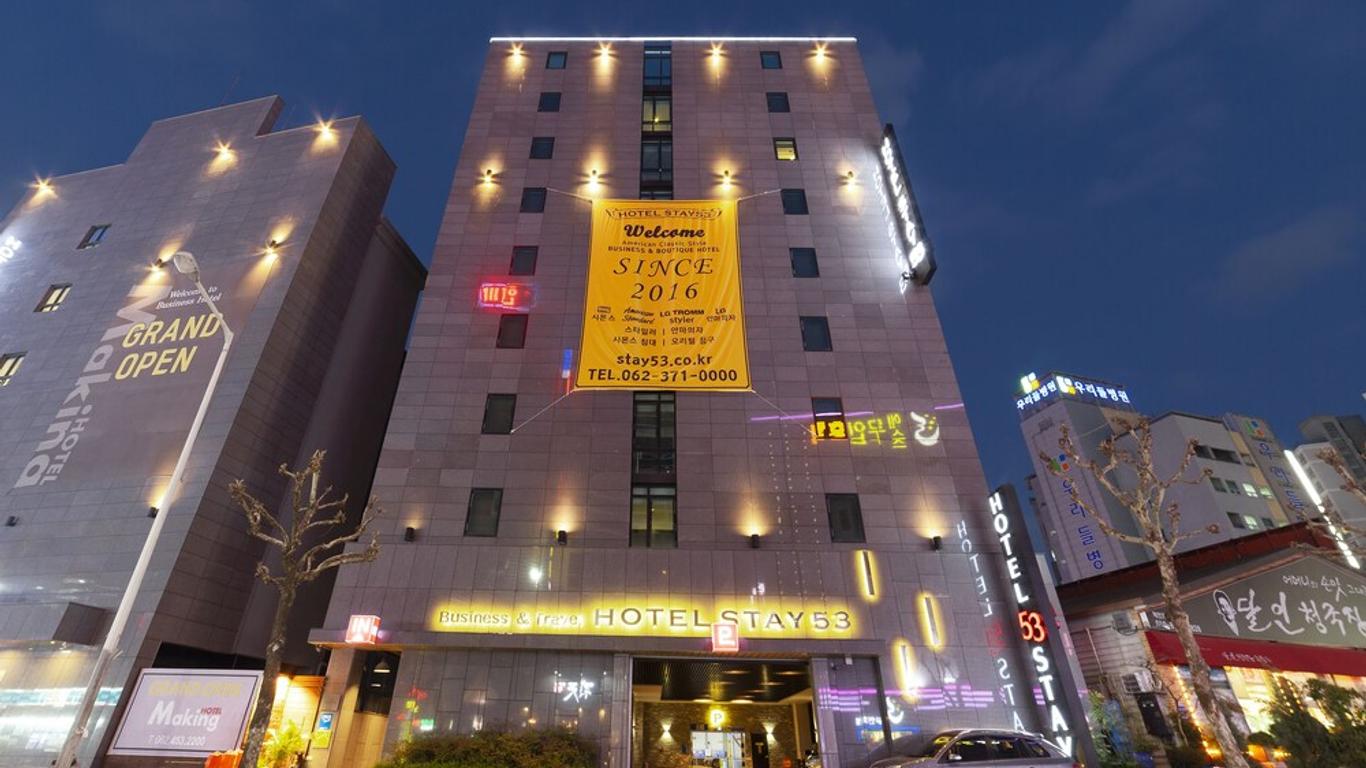 留宿 53 酒店 - 光州