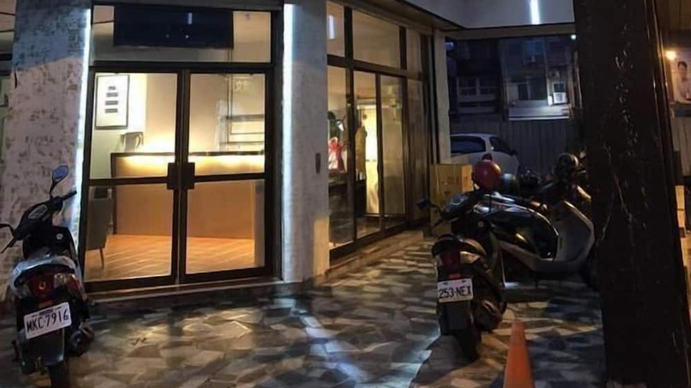 湘品旅館