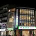 建築