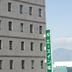 建築