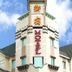 建築
