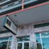 建築