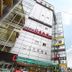 建築