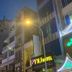 建築