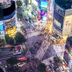 室外景