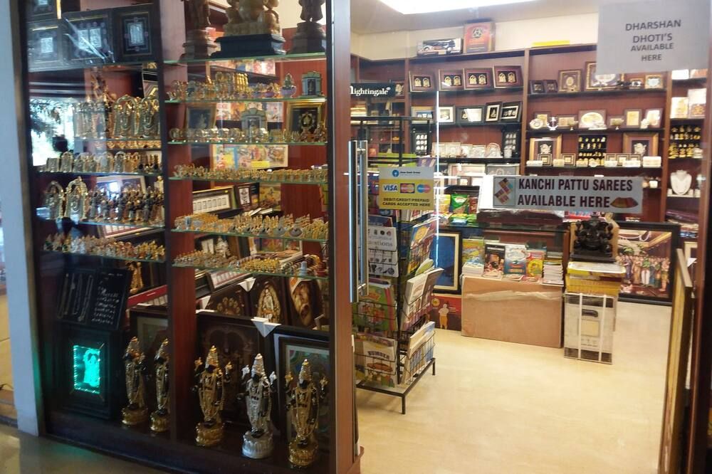 商店