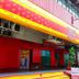 建築