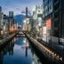 室外景