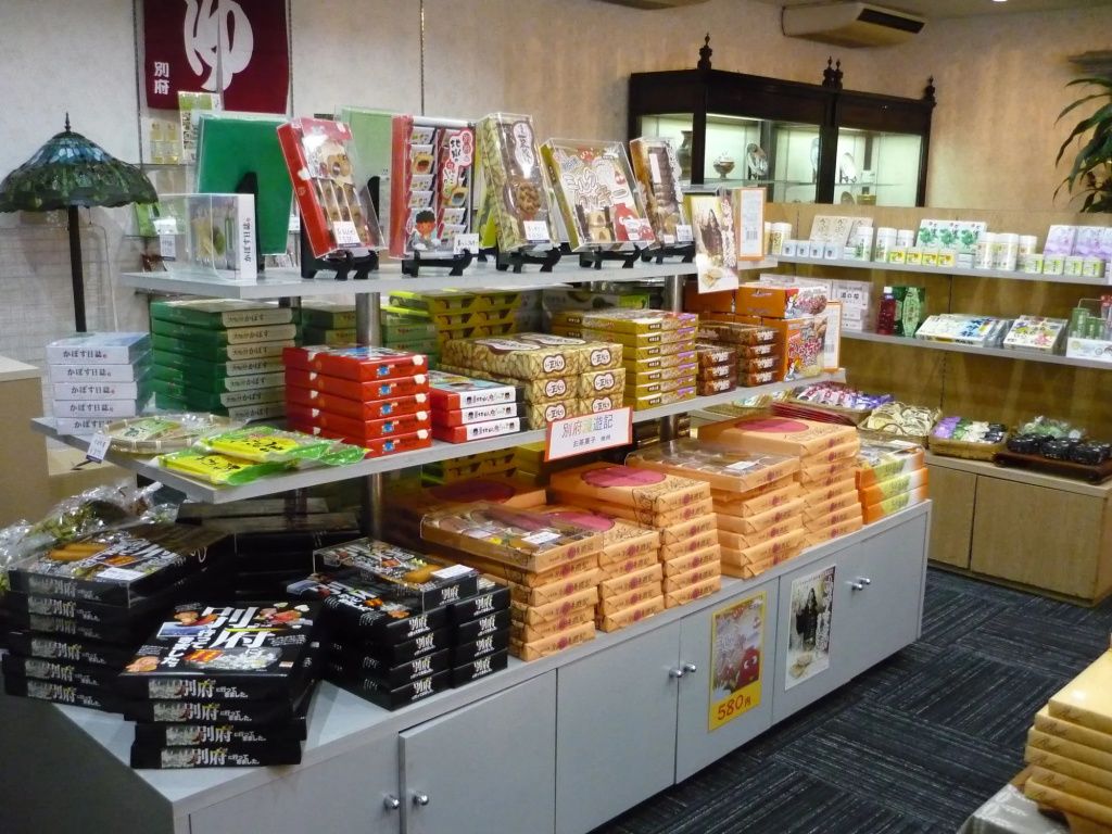 商店