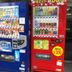商店