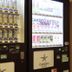 商店