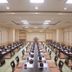 會議廳
