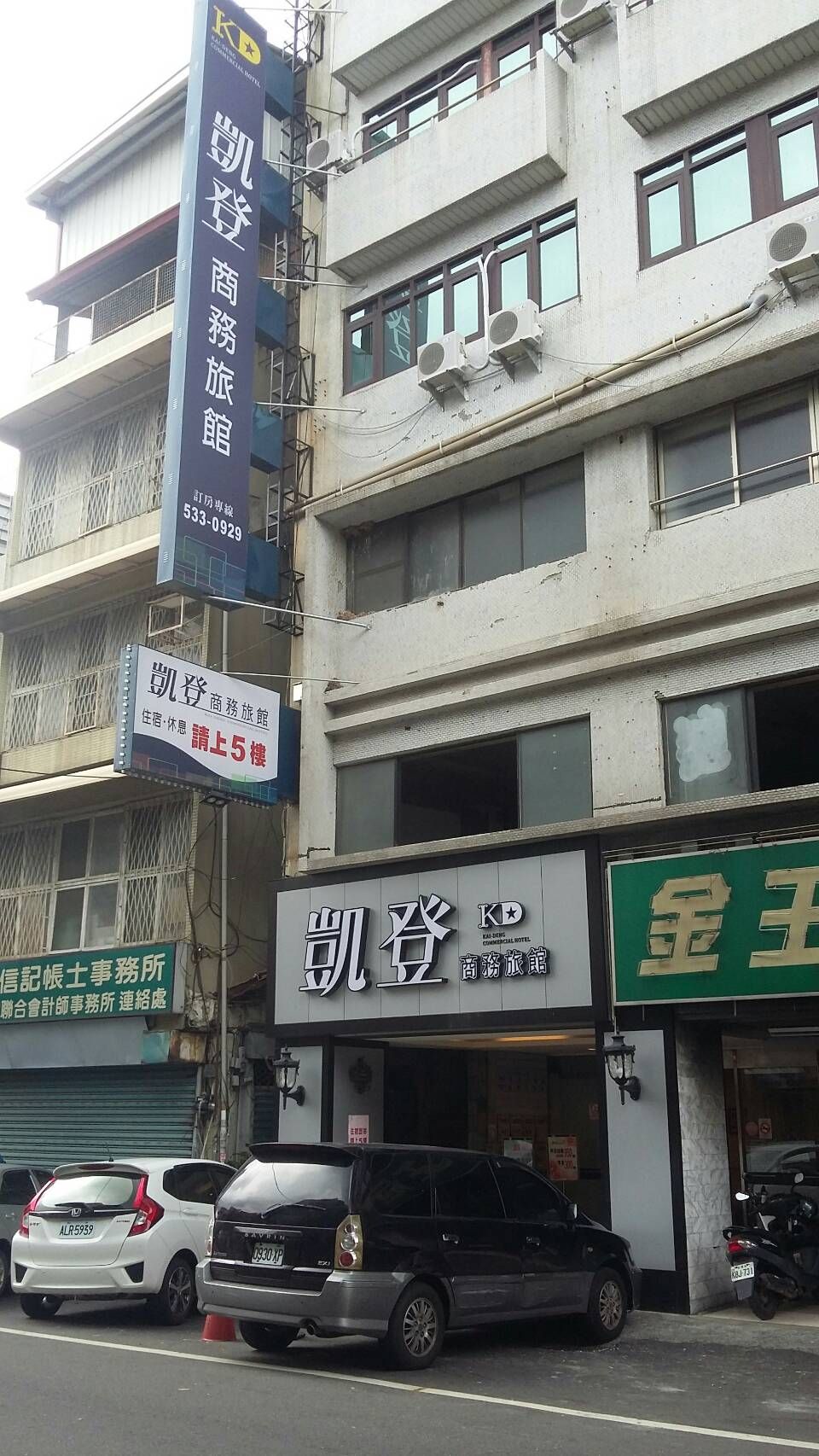 建築 相片