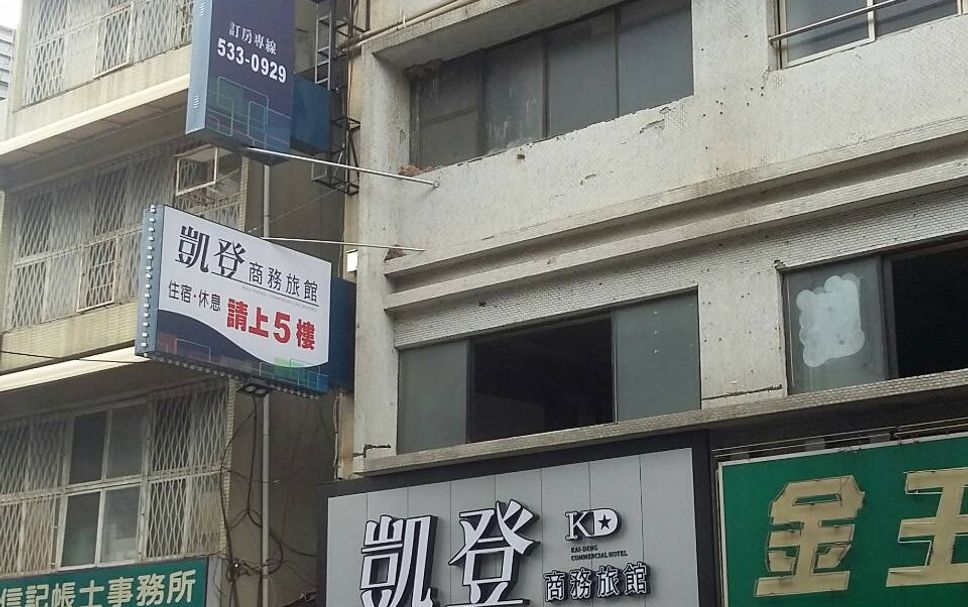 建築 相片