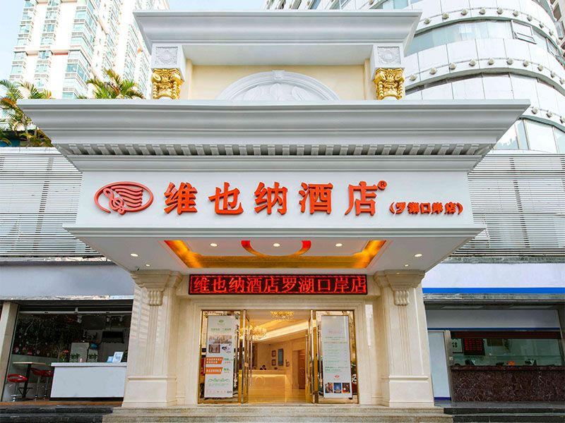 建築