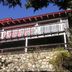 建築
