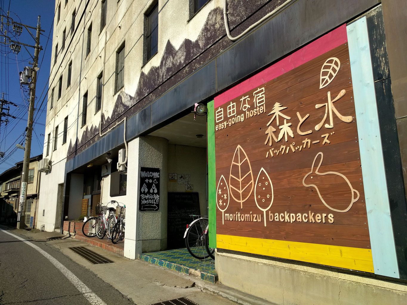建築