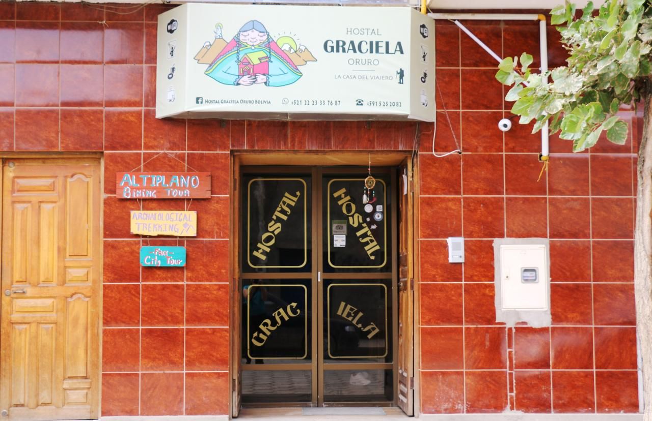 飯店入口